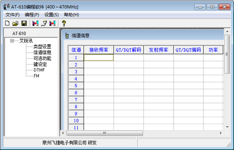 ��ͨAREX AT-610���дƵ����