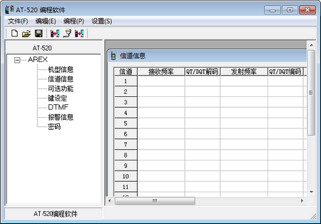 AREX AT-520�Խ���дƵ��̹���