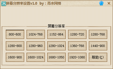 Фˮ������Ļ�ֱ�������