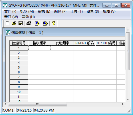 高颖奇GYQ6600/3300对讲机写频工具