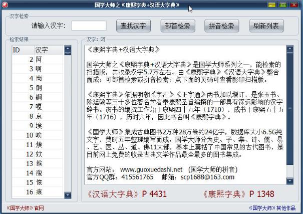 �����ֵ人����ֵ�