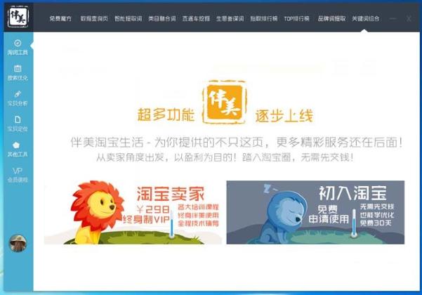 ���������Ż���ı