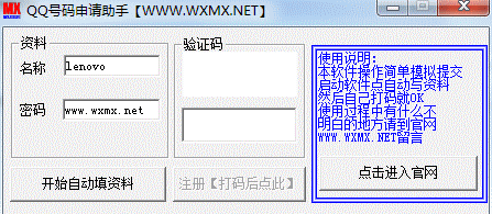 QQ����������