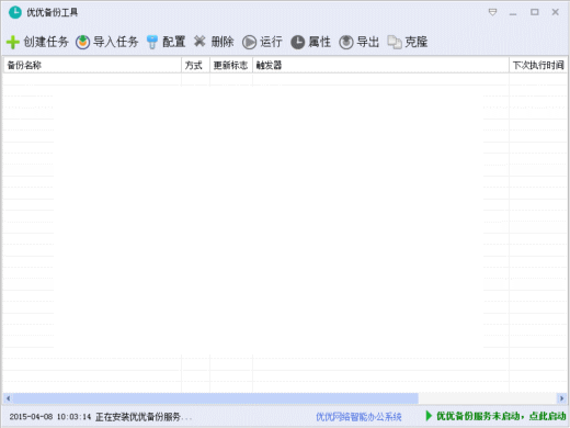 ���ű��ݹ���