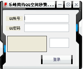 �ַ��ԼQQ�ռ���������������