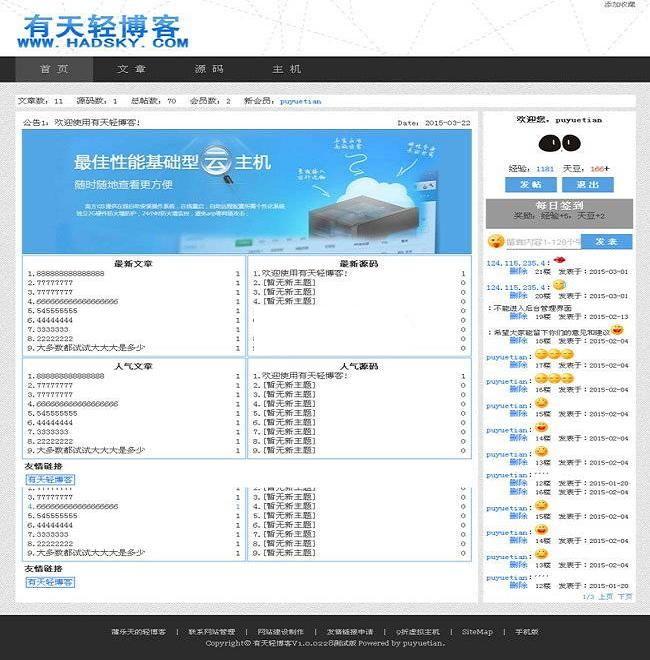 �����Ჩ��Դ��