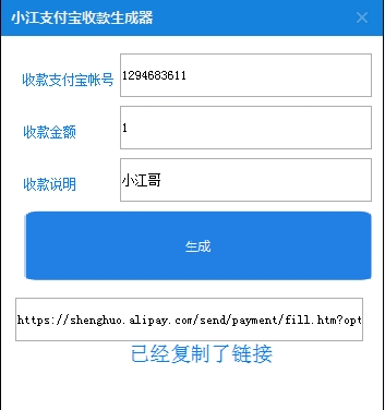 С��֧�����տ�������