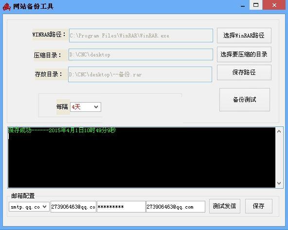 ������վ���ݹ���