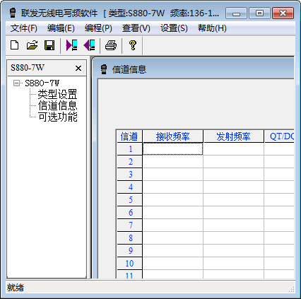 ˳���S880-7W�Խ���дƵ����
