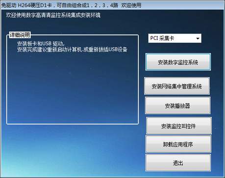 ɽ����USB�ɼ�������