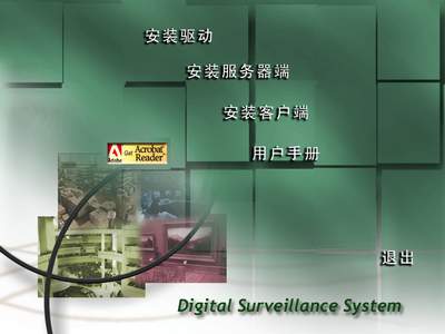 SHX系列采集卡驱动