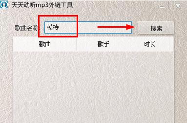 ���춯��MP3��������