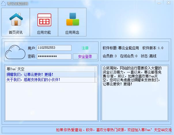 Ľ��ȫ��Ӧ��