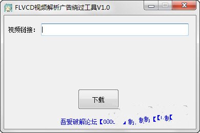 ˶��FLV��Ƶ��������ƹ�����