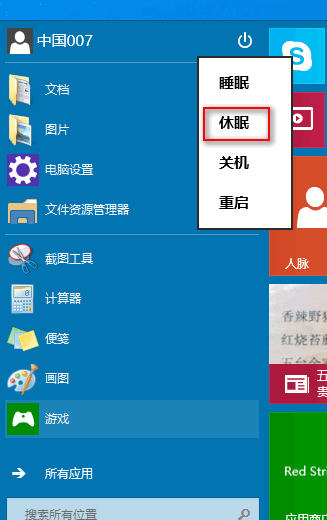 Win7��Win10��¼���湤��