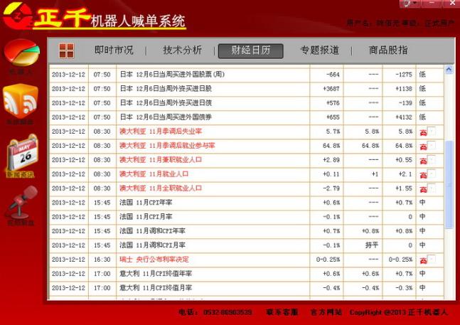 ���ǻ�365�ֻ���������������������