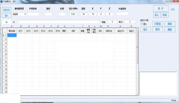 ���ǲ�������Ʊ��۹���