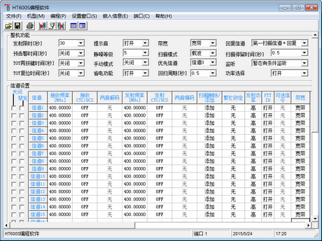 ���ܴ���̨HT-600дƵ����