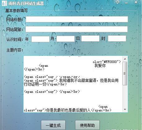 ���������վ���ɹ���