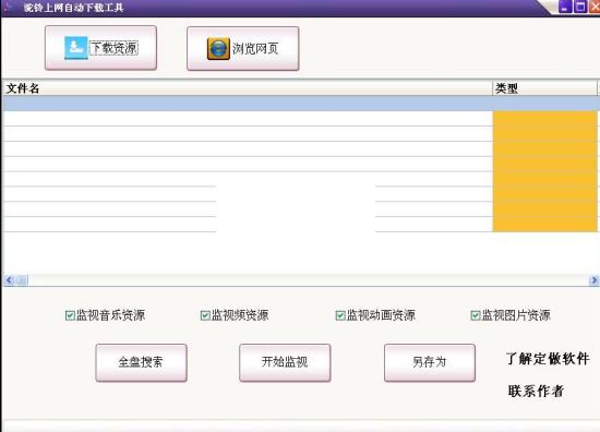 ���������Զ����ع���