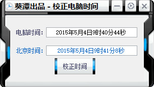 ��̶У������ʱ��