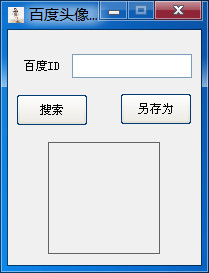 �ٶ�ͷ����ȡ��