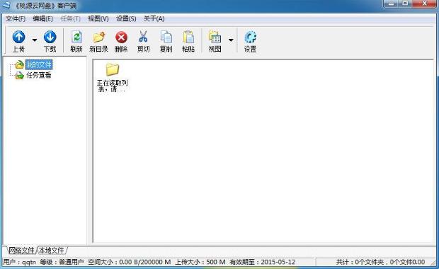 ��Դ�����̿ͻ���