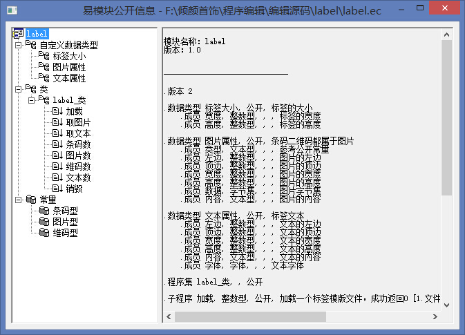 ��ǩ��ӡ�༭��