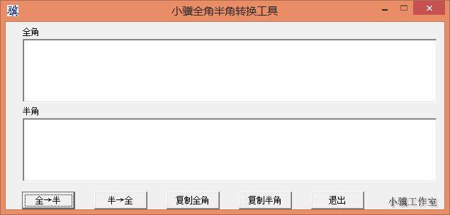 С��ȫ�ǰ��ת������