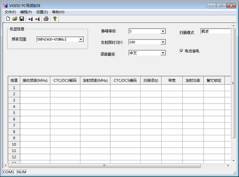 ��ͨ850�Խ������дƵ����