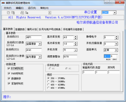 QH388�Խ������дƵ����