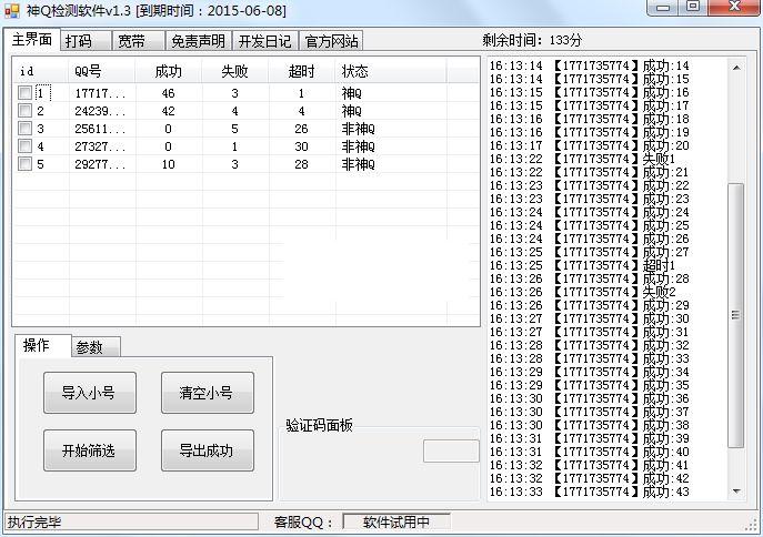 ������Q�������