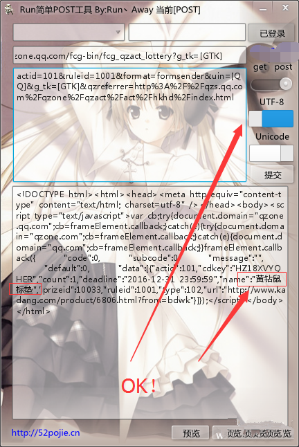 Run��POST����