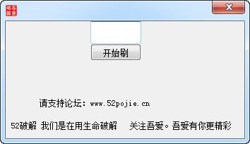 ������Ƶˢ��ע����