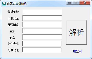 ���̰ٶ���ֱ�����ؽ�����