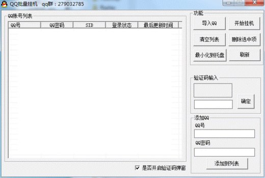����qq�����һ�����