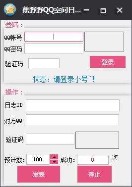 ��ҰҰqq�ռ�ÿͲɼ�����