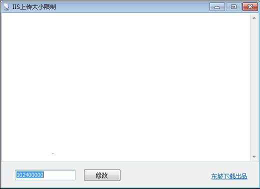 IIS�ϴ���С��������