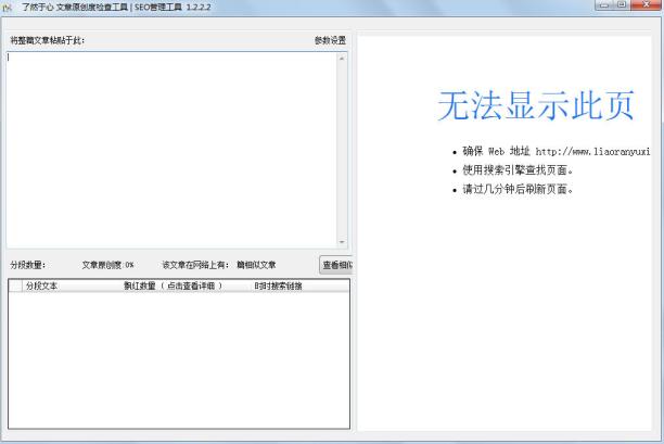 ��Ȼ����ԭ���ȼ�鹤��