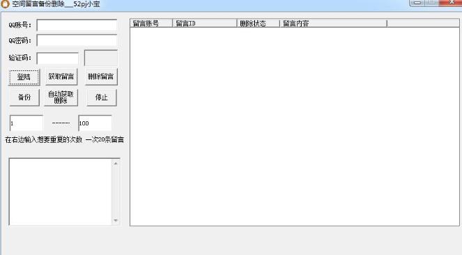 �ռ����Ա���ɾ��