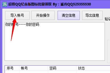 ����qq�����ͼ��������ȡ
