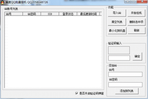 ����QQ�����һ�