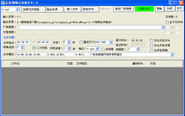 �ڲ���Ƶ�ϲ�����