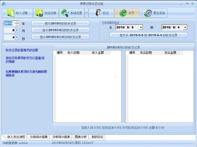 �������˱�