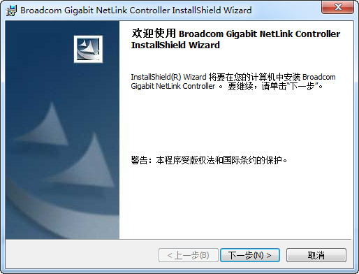 ��ͨBCM5720������������