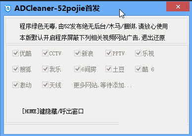 ADCleaner��Ƶȥ�������