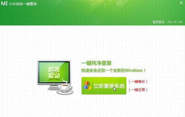 С��һ����װϵͳ