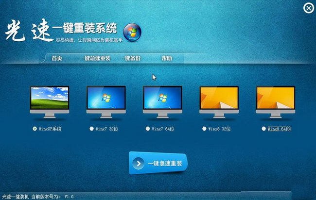 ����һ����װϵͳ