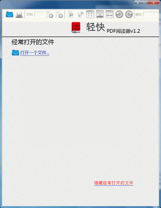 ���PDF�Ķ���
