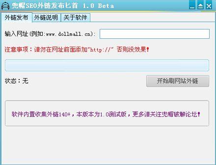 ��ñSEO��������ذ��